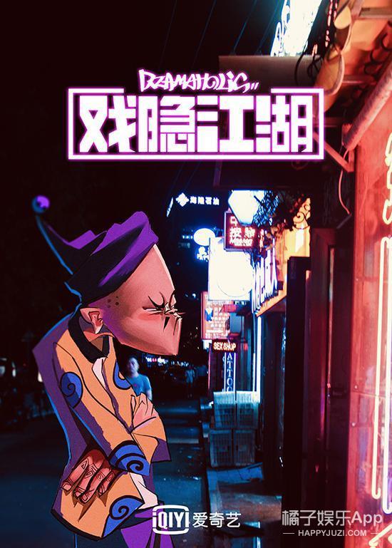 二次元里的动画人跑来了现实世界里？这是什么脑洞啊