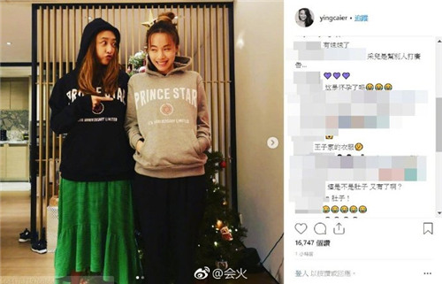 应采儿晒美照，沙发上一盒药似乎暴露了什么