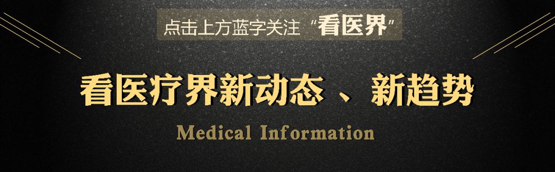 成都最大借卵机构（与知名私立医院谈合作的机会来了！2018上海医交会）