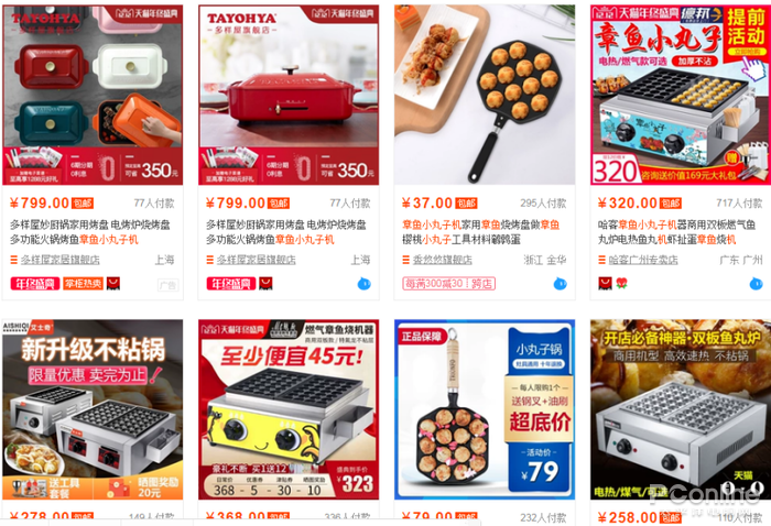 宿管阿姨上门查收了这几件神器，想想有你的么？