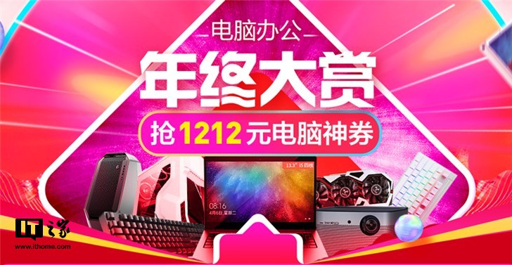 苏宁小米Ruby Win10笔记本限售3399元