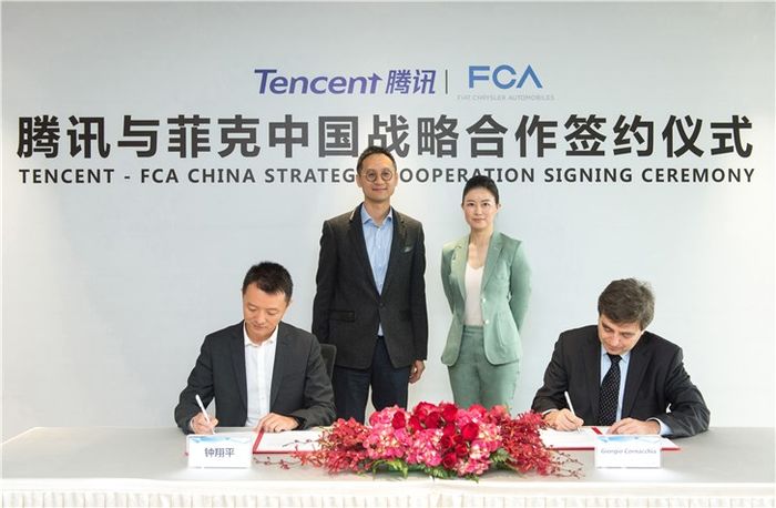腾讯与菲克中国合作 致力于打造智能网联汽车国际标杆