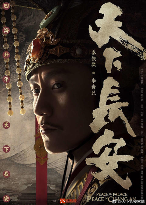 这部剧才是历史剧该有的模样