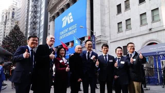 【虎嗅早报】腾讯音乐上市首日收盘涨7.69%；国常会：实施所得税优惠促进创业投资发展