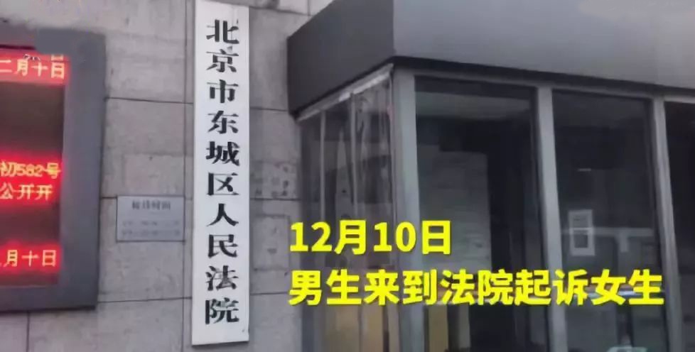 对视几秒,变态男苦等女生50天,深情背后究竟有