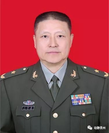 贵州省军区司令员王艳勇任贵州省委常委
