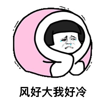 动漫 卡通 漫画 头像 350_350 gif 动态图 动图