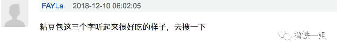 欧阳娜娜一边减肥一边吃高热量食物，人设啥时候崩？