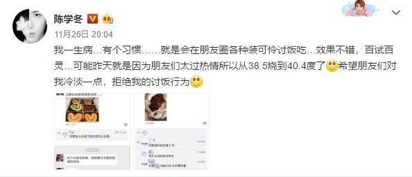 让粉丝“滚”？他也开始放飞自我了，竟敢公开回答“滚床单”