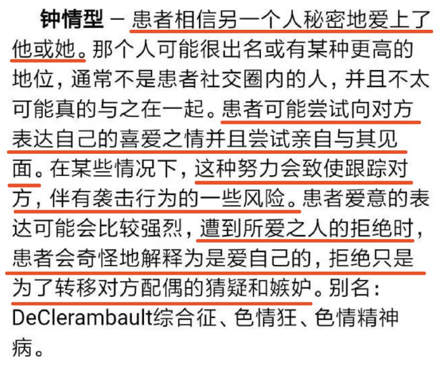 对待霸权都理性克制的韩雪，因为变态男当众发飙爆粗了！