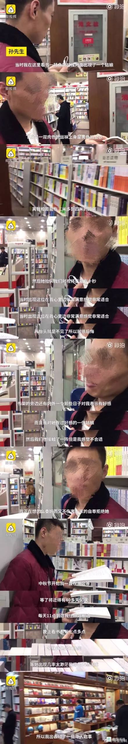 对待霸权都理性克制的韩雪，因为变态男当众发飙爆粗了！