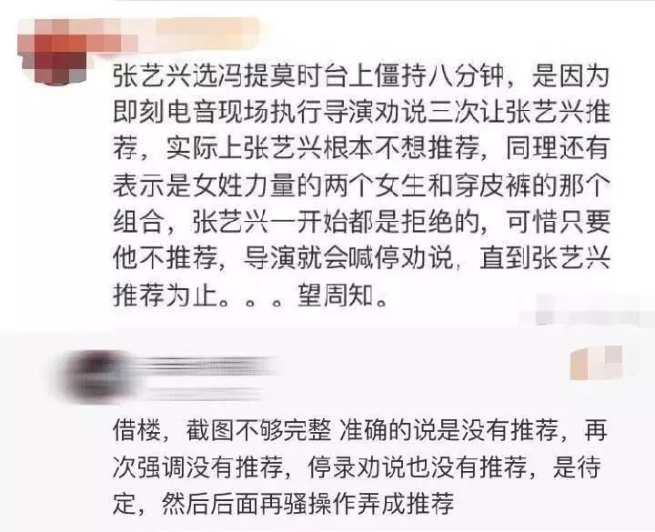 学猫叫红遍南韩，踢掉火箭少女，还扯上了张艺兴！斗鱼一姐真的火了？