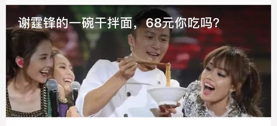 最近的网红圈也太乱了吧