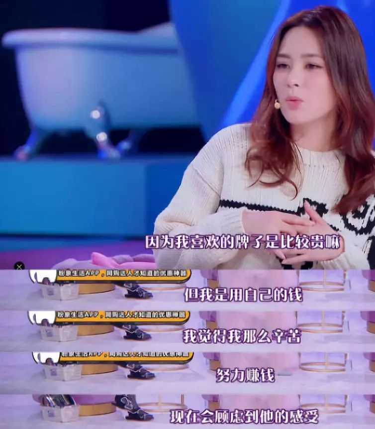 马上就要结婚！现在她连买个包都要看老公脸色，太卑微了