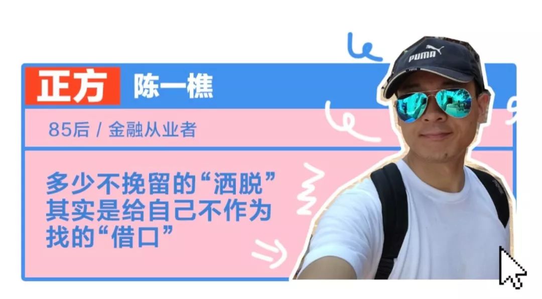 《杠局》｜我们收集了4573份问卷，发现3888个人不会挽留朋友