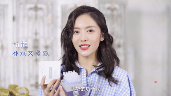 “美妆博主”蔡文静来陪你一起过圣诞啦~