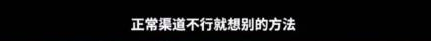 此时此刻，日本东京车站正在进行一场无差别杀人游戏