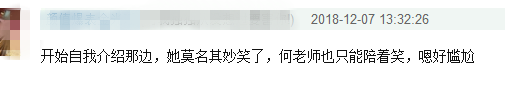 吴昕上演真香警告，首次做客《明侦》表现惊喜获网友大赞！