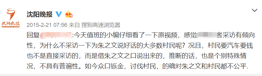 大衣哥朱之文买新汽车？网友看了发现事情并不简单！