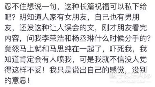 她是第一个因为太矫情被全网嘲的女明星吧？