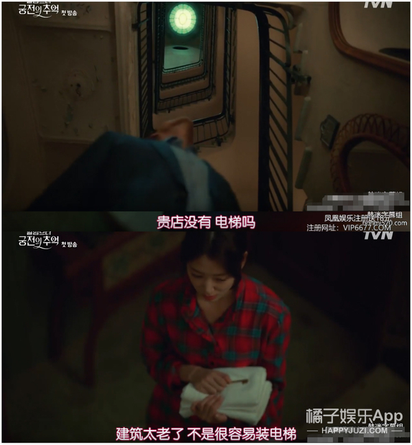 新剧碾压宋慧乔却突然被嘲演技差？