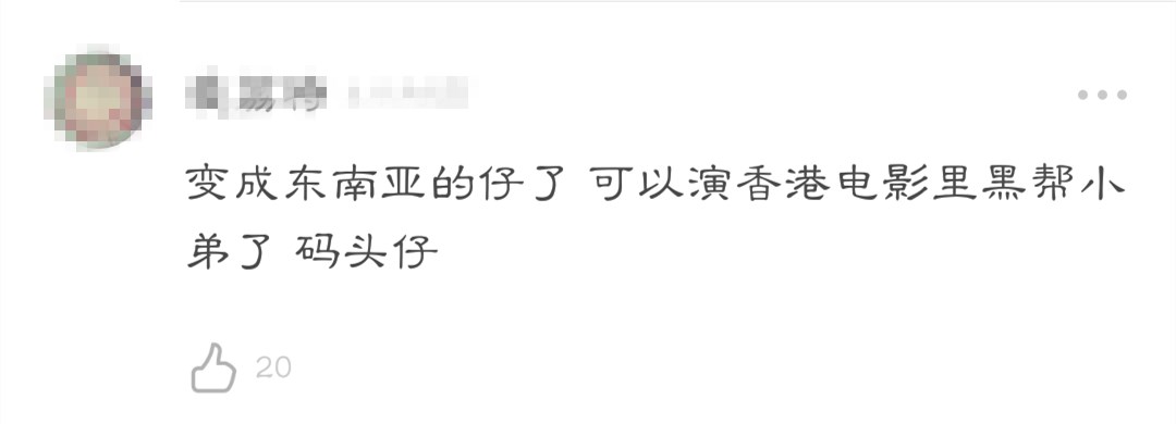 李现染黄发秒变非主流，网友：快给我染回来！
