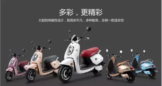 电动车智能化解决方案：电动车智能远程控制终端