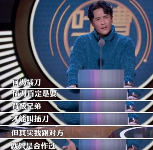 杜淳回应插刀印小天:跟他只有合作,谈不上兄弟情不存在背叛