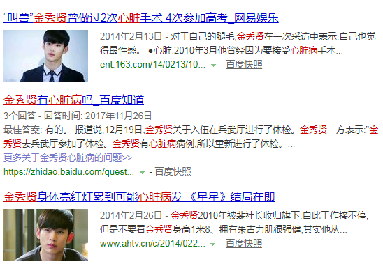 金秀贤入伍近况公开，网友：韩剧不能没有他！