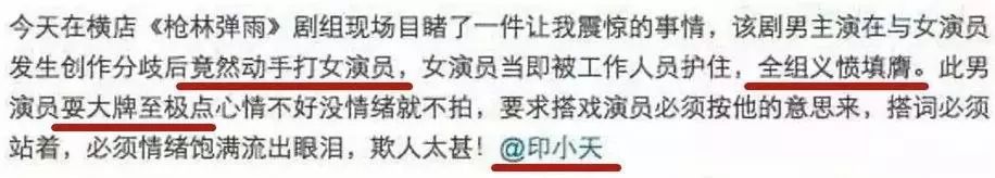 杜淳还能洗的白吗？