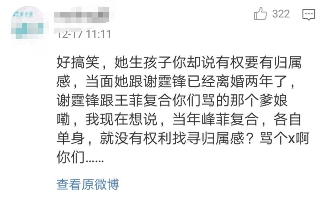忽然公布生了一个儿子！惊动整个娱乐圈，是结婚了还是人工授精的