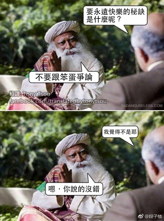 每日神段子丨带狗散步叫遛狗,那带小孩散步呢?