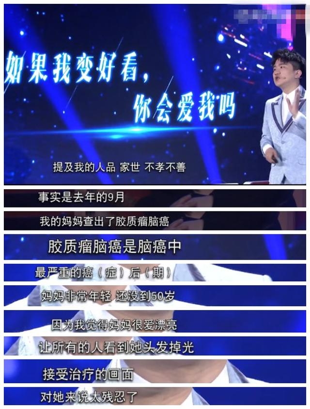 张大大首谈网络暴力：成名后的悲惨人生，归因于自己长得不好看！