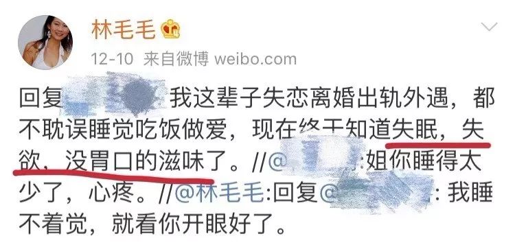 大V自曝弟弟杀妻被捕，为恐婚主义再添素材