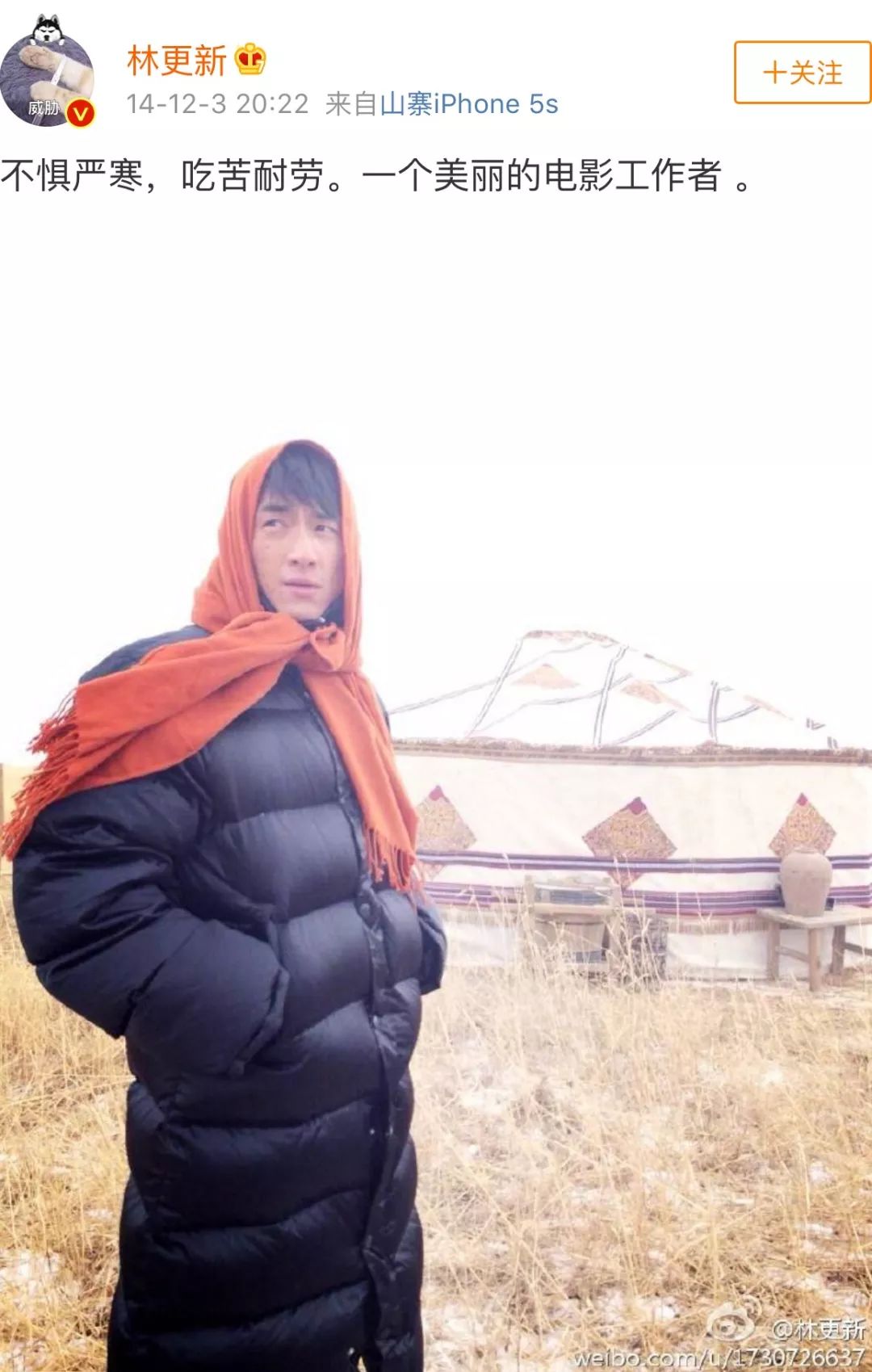 醒醒吧!这些明星都在骗人