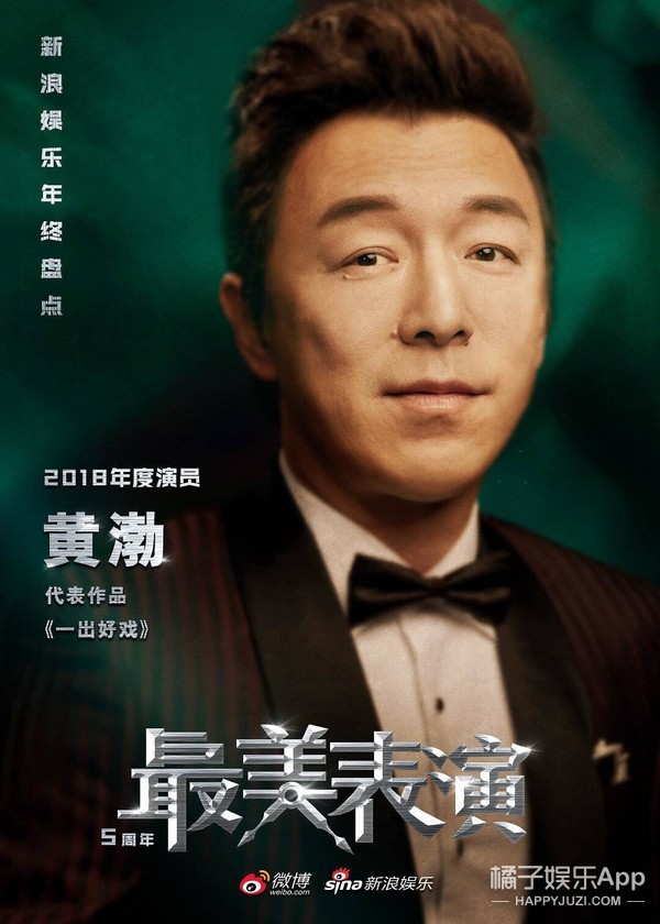 曾经的“全球最美”整成阿娇了?