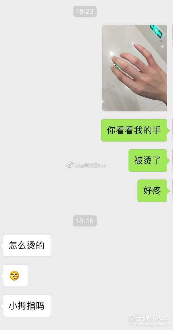 我要是有这种男朋友，可能会气到升天....