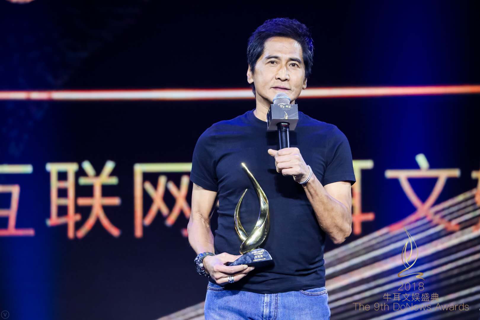 第九届牛耳文娱盛典开幕，网易新闻、知乎、拼多多等获互联网领域奖项