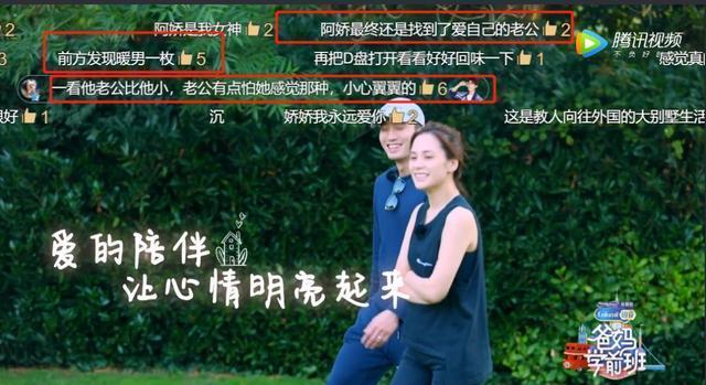 阿娇婚礼直击!跟老公大秀恩爱,婚前情路坎坷曾直言没人娶自己!