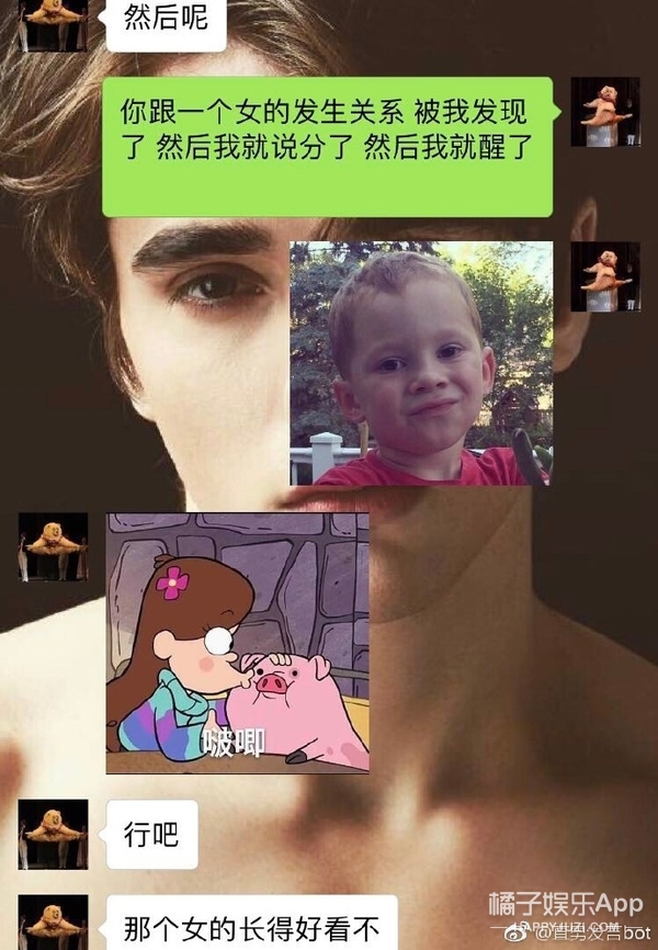 我要是有这种男朋友，可能会气到升天....