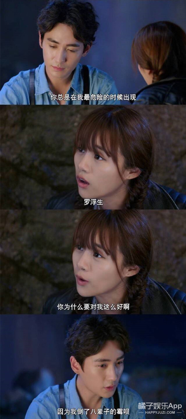 我要是有这种男朋友，可能会气到升天....