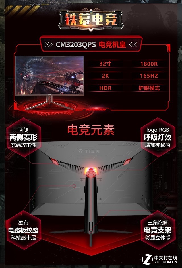 2018揭阳网吧解决方案交流会成功举办