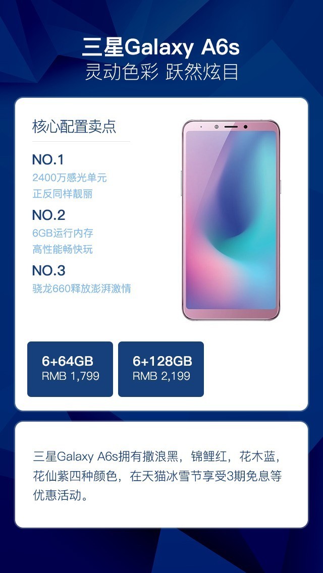 近期发布的新机中 值得买的手机都在这