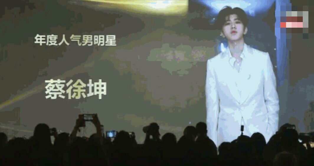 蔡徐坤和于正合影，网友直呼：次元壁破了