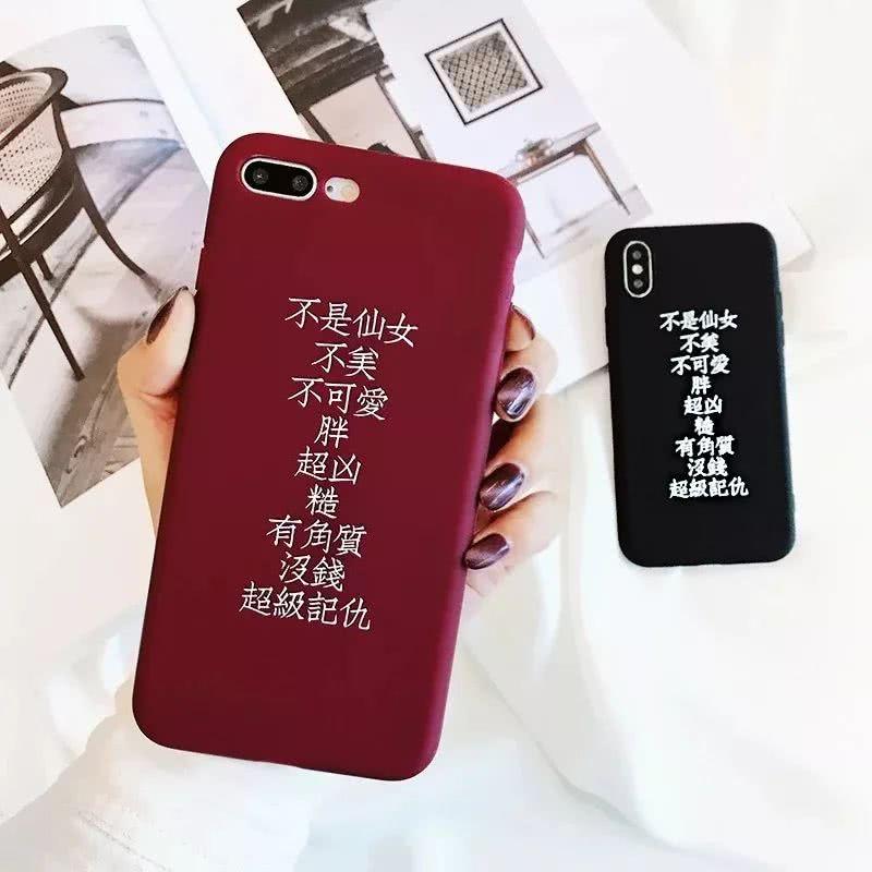 淘宝最好看的50只手机壳，最便宜的只要10块钱！