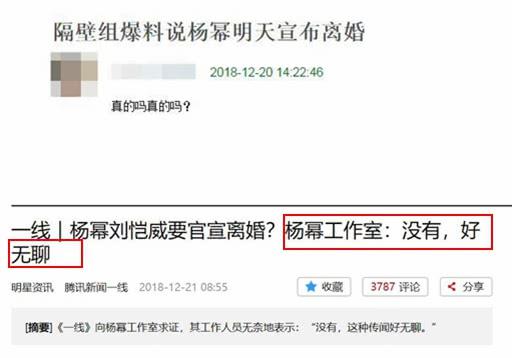 杨幂刘恺威离婚将共同抚养女儿，但小糯米极可能继续跟着爸爸生活