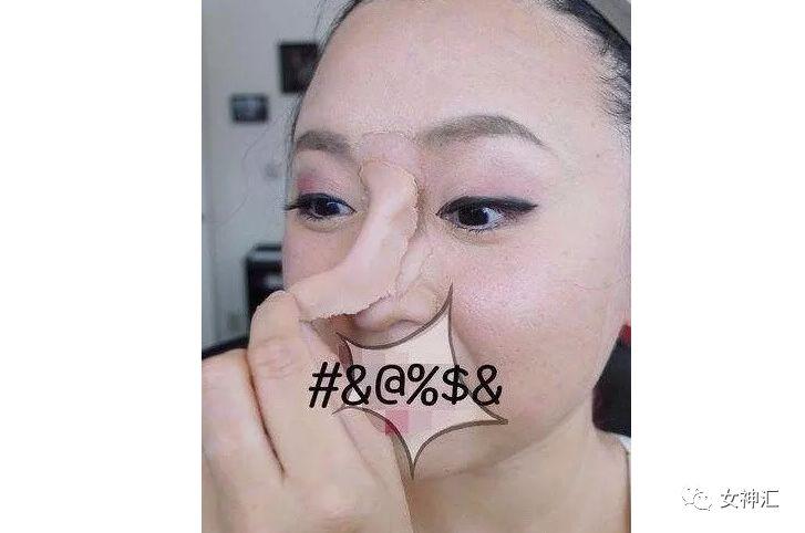 抖音网红直播卸妆过程！你们请做好瞎眼的准备！！！