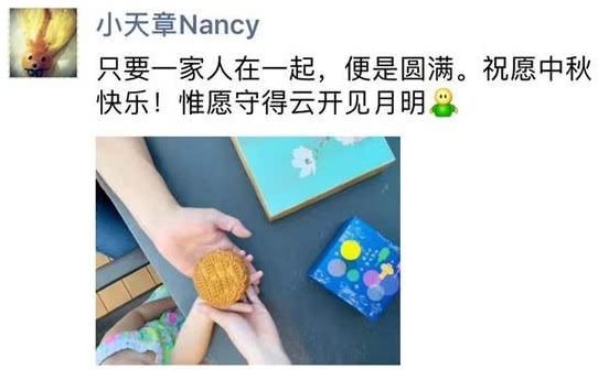 东哥正式对妻子章泽天道歉：给她造成的伤害，将尽全力弥补