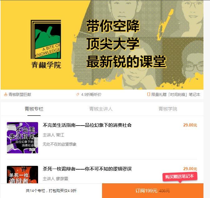 豆瓣也怕巷子深