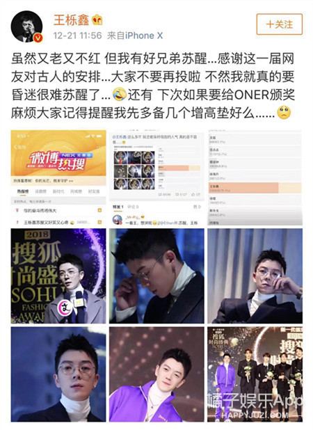 你们这些过气艺人怎么都又心酸又好笑啊...